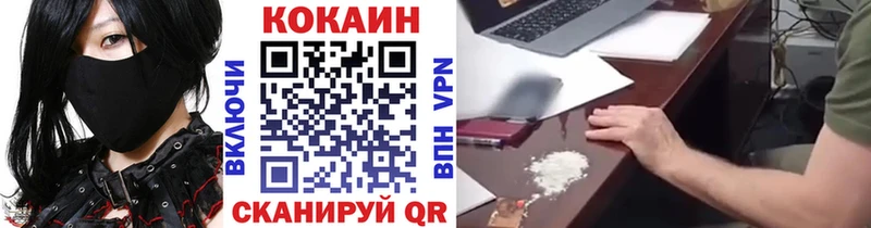 Где купить Покачи Alpha-PVP  Кокаин  МЕФ  МАРИХУАНА  Амфетамин  kraken зеркало  ГАШ  Героин 