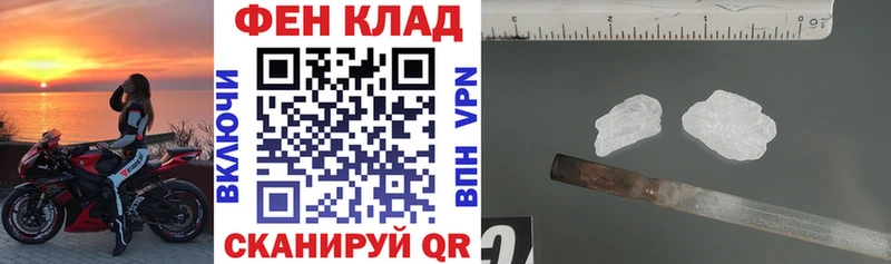 Amphetamine Premium omg зеркало Покачи купить наркотики цена