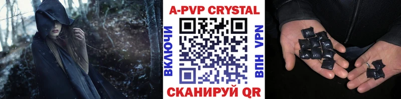 купить закладку  Покачи  Alpha-PVP СК 