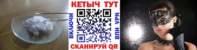 как найти наркотики  Покачи  Кетамин ketamine 