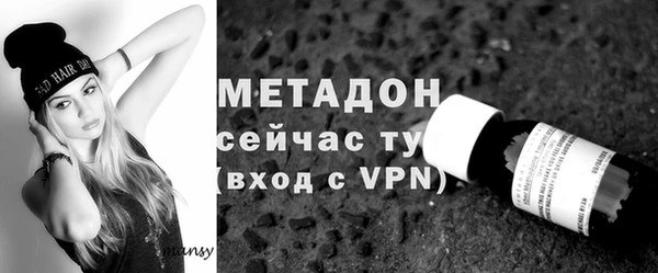 каннабис Балахна