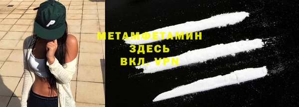 соль курить ск Баксан