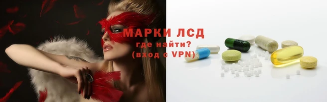 Альфа ПВП Армянск