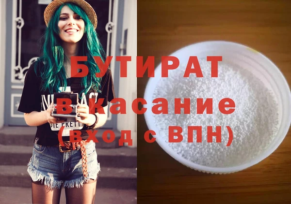 соль курить ск Баксан