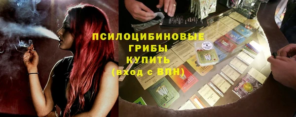 каннабис Балахна