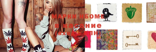 соль курить ск Баксан