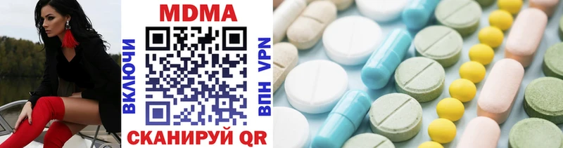 нарко площадка телеграм  Покачи  MDMA Molly  где можно купить наркотик 