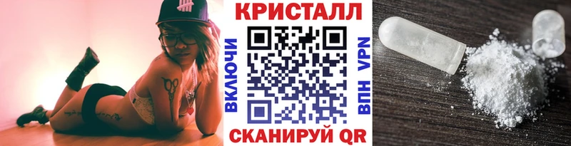 МЕТАМФЕТАМИН винт Покачи