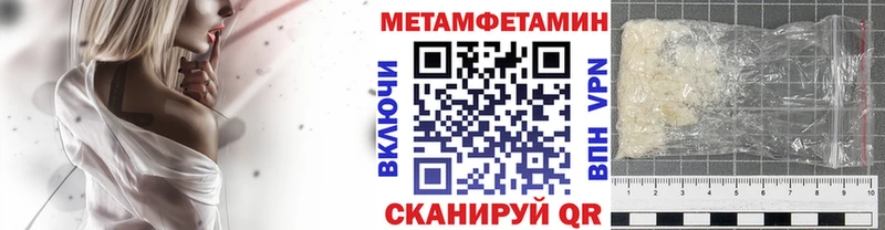 Первитин кристалл  Покачи 